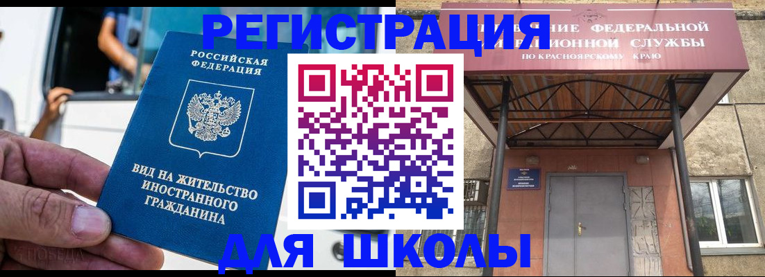 прописка от собственника в Амурске